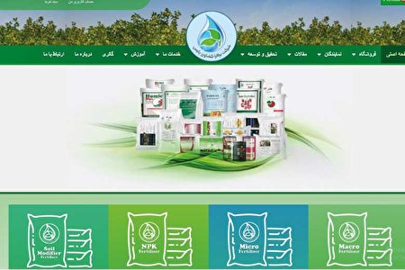 تحول در تولید پسته به روش برافزا کشاورز پارس