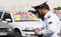 توقیف خودروهای با سرعت غیر مجاز در جاده ها
