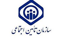 طرح ۳۰۷۰ تامین اجتماعی در ایلام اجرا می شود