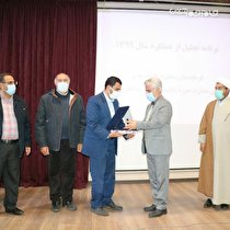 از شهرداری منطقه پنج تبریز تجلیل شد