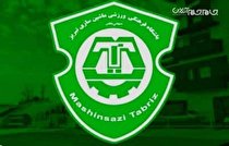 فعالیت تیم فوتبال ماشین سازی به تعلیق درآمد