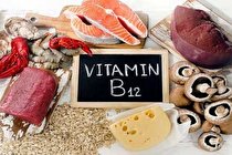 کمبود ویتامین ب۱۲ چه پیامدهایی دارد؟