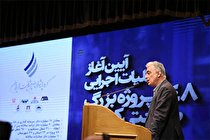 سهم 35هزار میلیارد تومانی شرکت مس از ابرسرمایه گذاری داخلی