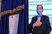 ابوالفضل پایداری: کیفیت، رمز ماندگاری میهن طی 50 سال بوده است