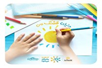 مای‌بیبی برای تپیدن قلب کودکان