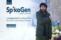 سطح ایمنی پایدارتر در افراد واکسینه با اسپایکوژن