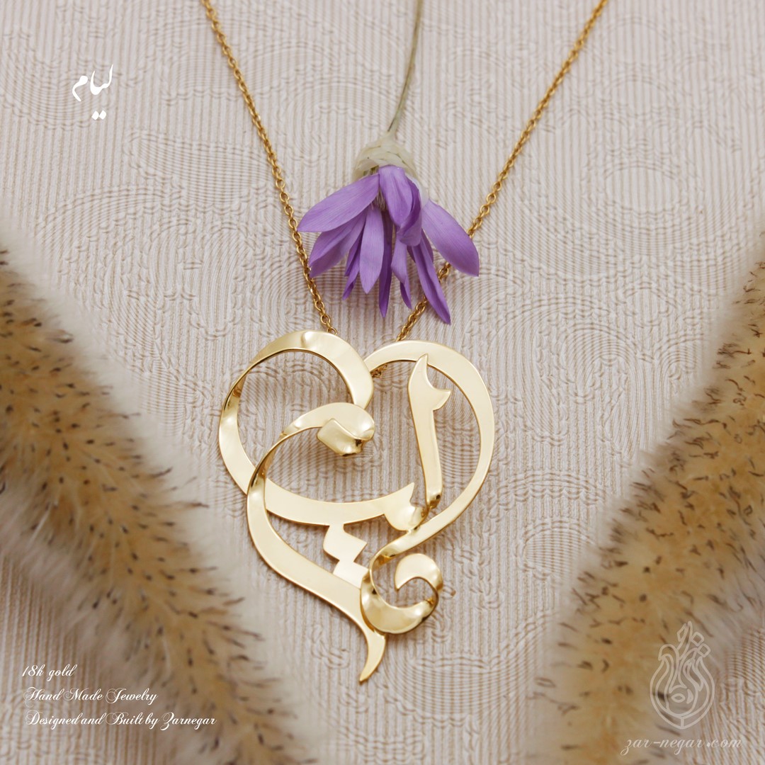 5 دلیل مهم برای خرید گردنبند طلا اسم که باید بدانید