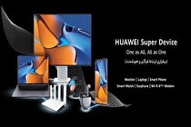 زندگی هوشمند با قابلیت سوپر دیوایس هواوی