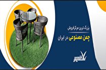 چمن مصنوعی یک انتخاب عالی برای صرفه جویی در زمان