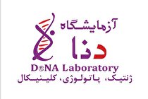 اولين مورد Flourona (يعنى ابتلاى همزمان به ويروس هاى آنفولانزا و كرونا) در ايران