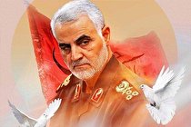 برگزیدگان مسابقه فرهنگی هنری سردار دل‌ها مشخص شدند