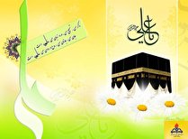 پیام تبریک مدیرعامل شرکت گاز به مناسبت ولادت با سعادت امیر المومنین