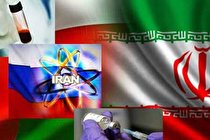 نتایج رتبه بندی تایمز اعلام شد