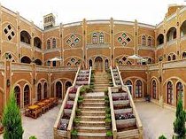 مجامع علمی بین المللی معماری ایرانی اسلامی یزد را پذیرفته اند