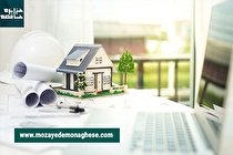 آسانترین راه برای مشاهده مزایده های املاک و مستغلات
