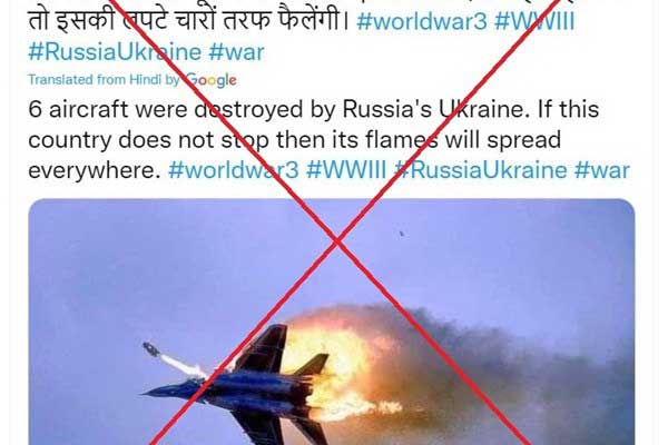 عکس سقوط جنگنده روسی جعلی از آب درآمد (+عکس) عکس سقوط جنگنده روسی جعلی از آب درآمد (+عکس)