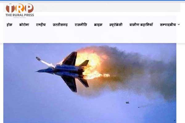 عکس سقوط جنگنده روسی جعلی از آب درآمد (+عکس) عکس سقوط جنگنده روسی جعلی از آب درآمد (+عکس)