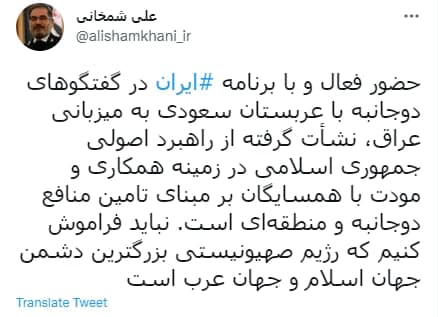 روایت شمخانی از دلیل حضور ایران در گفتگوهای دوجانبه با عربستان سعودی (عکس)
