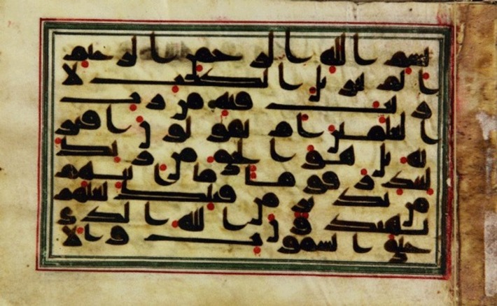 نمایش قرآن‌های منسوب به امام حسین (ع) و امام سجاد (ع) در موزه قرآن رضوی