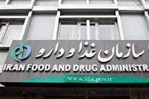 ۳ سال است محصولات «اورال بی» و «سنسوداین» وارد نشده اند
