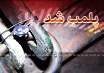 پلمپ 6 باشگاه ورزشی در شهر همدان