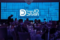مراسم رونمایی اختصاصی خانواده گلکسی S22