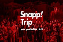 اسنپ‌ تریپ؛ پیروز نبرد صنعت گردشگری با غول کرونا
