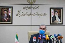 مراکز درمانی در نوروز تعطیلی ندارند / حضور کادر درمان الزامی است