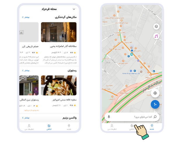 مسیریاب نشان با همکاری بیپ‌تونز «رادیو نشان» را معرفی کرد