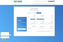 بهترین سایت سفارش تولید محتوا در سال 1400 کدام شرکت معرفی شد؟