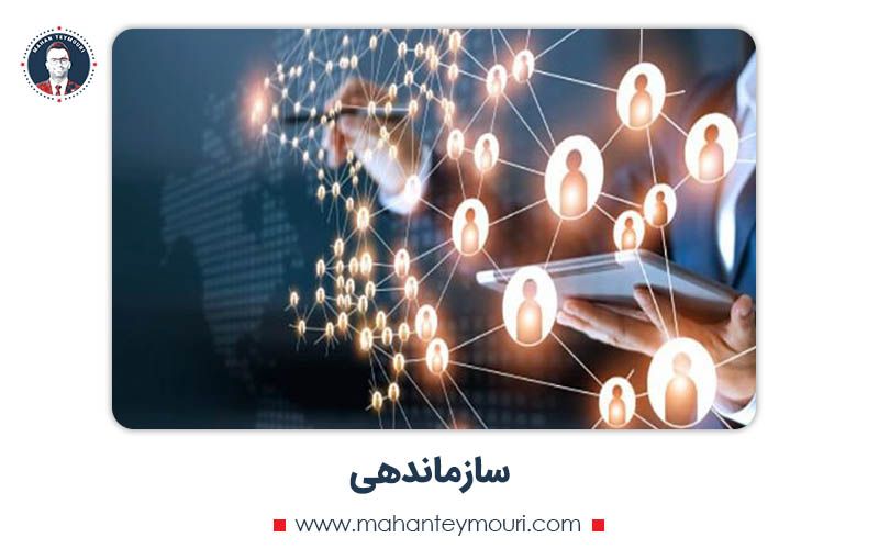 مدیریت کسب و کار چیست؟