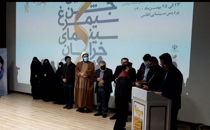 برگزاری اختتامیه چهارمین جشن سیمرغ سینمای خراسان رضوی در مشهد