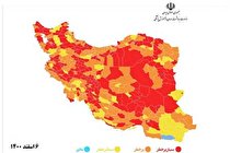 کاهش شهرهای با وضعیت قرمز در کشور (+عکس)