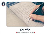 مدیریت کسب و کار چیست؟