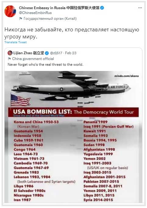 آمریکا بیش از ۲۰ کشور دنیا را بمباران کرده و تهدید واقعی اوست (+عکس) آمریکا بیش از ۲۰ کشور دنیا را بمباران کرده و تهدید واقعی اوست (+عکس)