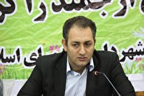 ممیزی املاک ؛گام اول شهر الکترونیک