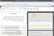 کیفیت ترجمه فارسی ترگمان را امتحان کن!