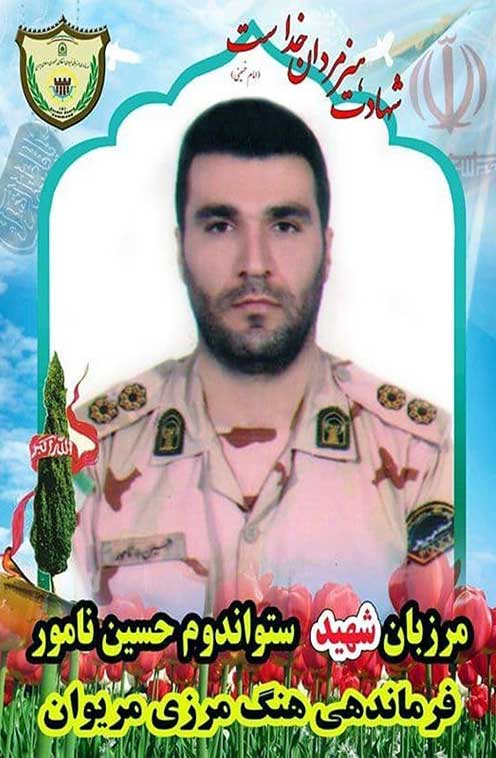 درگیری مرزبانان با اشرار مسلح ضدانقلاب در مریوان / مرزبان هنگ مرزی به شهادت رسید (+عکس) درگیری مرزبانان با اشرار مسلح ضدانقلاب در مریوان / مرزبان هنگ مرزی به شهادت رسید (+عکس)