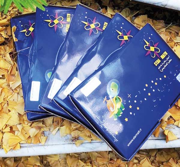 ریاضیات پایه را با استارمَس بیاموزید