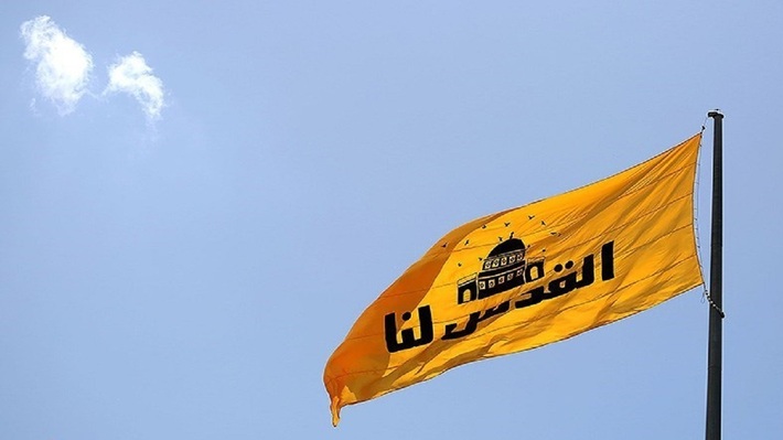 اهتزاز پرچم قدس در میدان پژوهش همدان