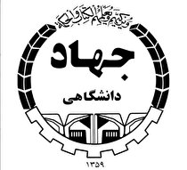 برگزاری90 دوره آموزشی نظام مهندسی
