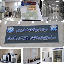 کنترل کیفی آب آشامیدنی استان بوشهر انجام شد