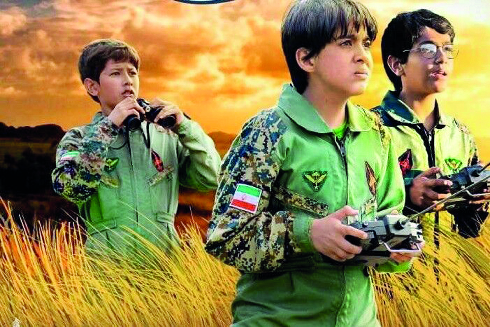 قاب عیدانه سیما در عید بندگی