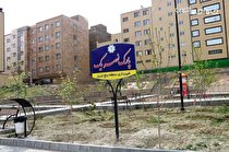 ۷۰ میلیارد تومان طرح عمرانی در منطقه پنج تبریز آماده بهره برداری است