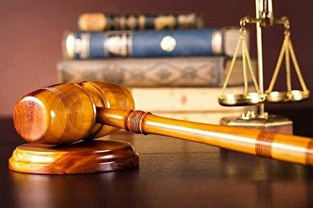 رای یک پرونده کثیرالشاکی صادر شد
