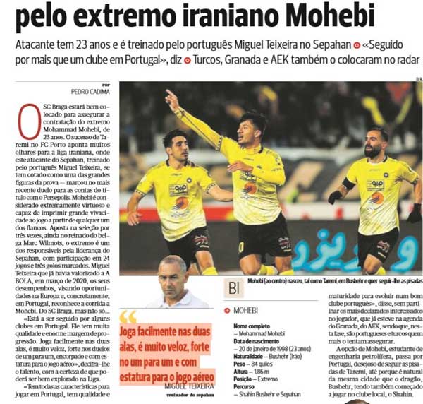 باشگاه های پرتغالی به دنبال محبی (+عکس) باشگاه های پرتغالی به دنبال محبی (+عکس)