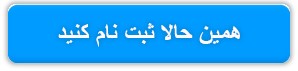 در آزمون کنکور 1400، یک گام جلوتر از دیگران باشید!