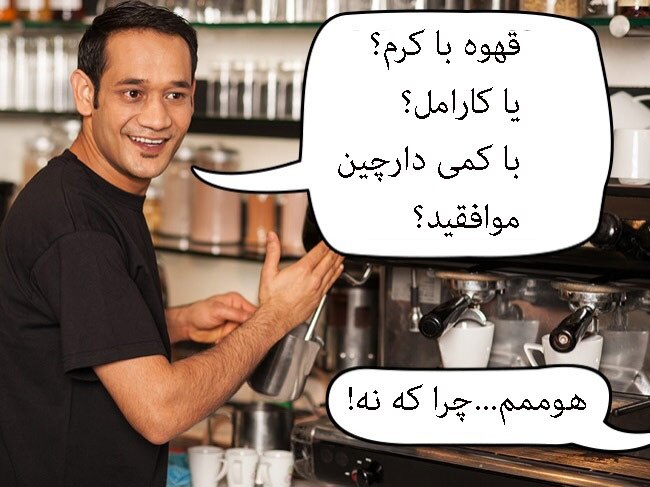 ترفند‌های هوشمندانه رستوران‌داران که جیب شما را خالی می‌کند + تصاویر