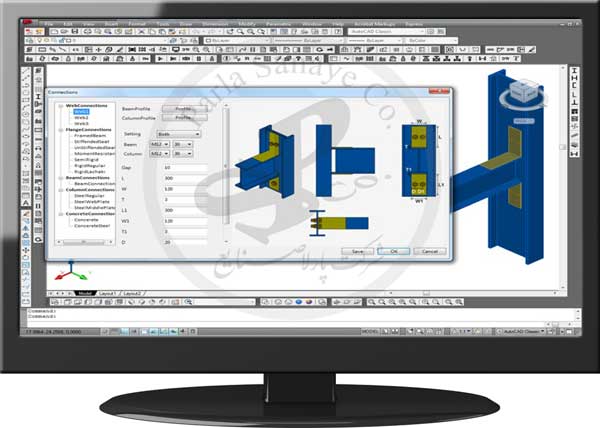 مدیریت دقیق و کاهش هزینههای پروژه با نرم افزار پارس پلانت مدیریت دقیق و کاهش هزینههای پروژه با نرم افزار پارس پلانت