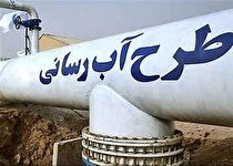 بهره برداري از 11 پروژه آبرسانی بندرلنگه